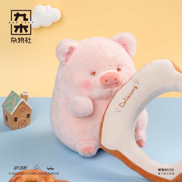 LULU piggyぬいぐるみブタミツバチ豚30cm | hartwellspremium.com